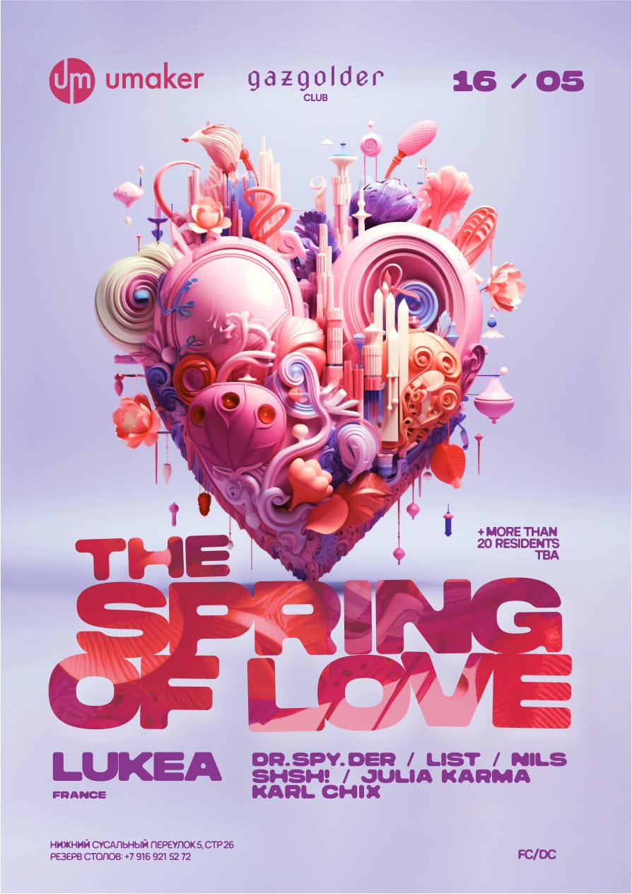 The Spring of Love вечерина в Gazgolder Club