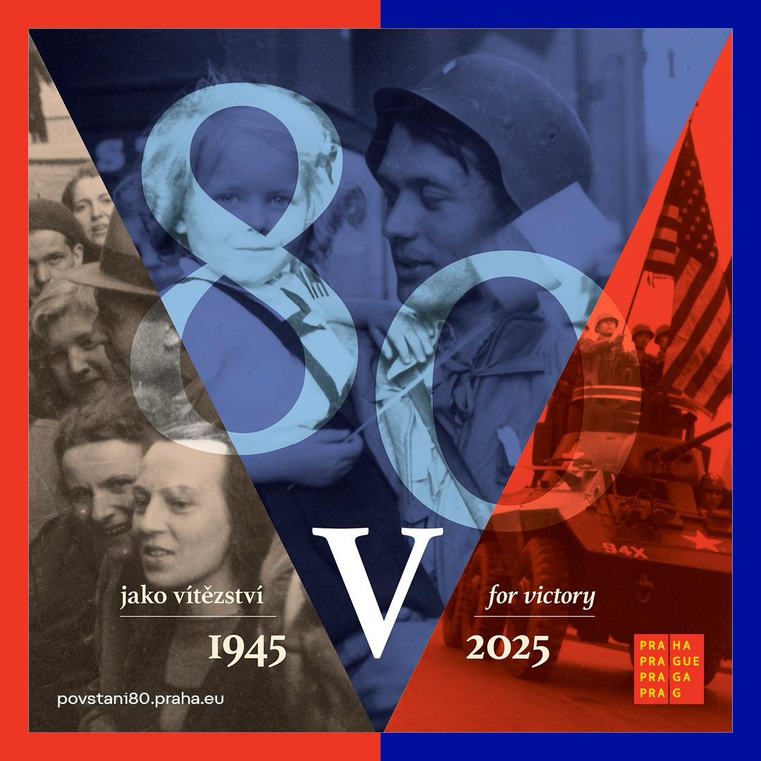 V как Победа