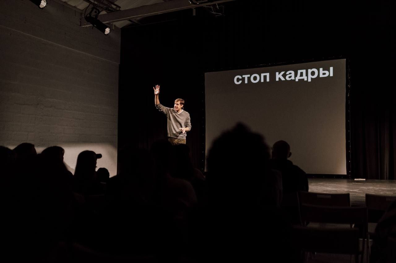 спектакль "ТОПЛИВО"