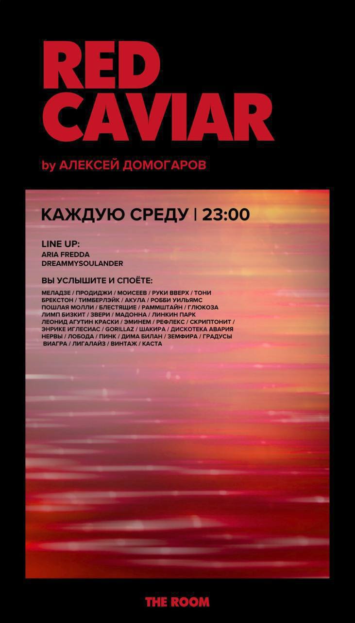 Мероприятия на неделю с 13 по 18 мая 2025 года