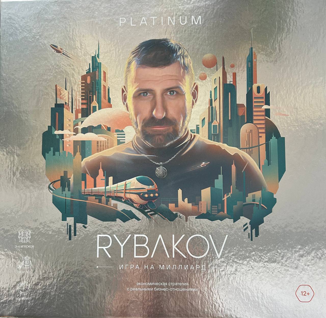 финансовую игру «RYBAKOV. Игра на миллиард»