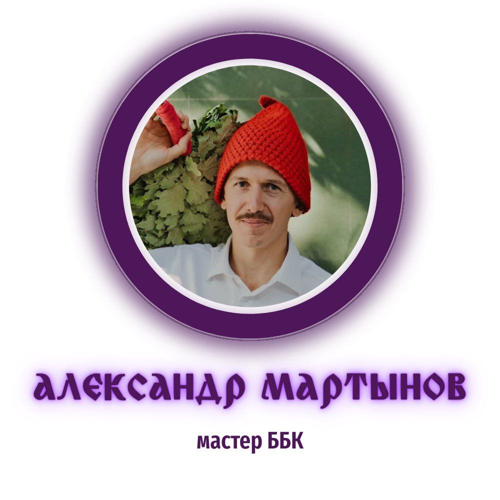 Как создать свою банную тусовку: форматы, сценарии и поддержка сообщества