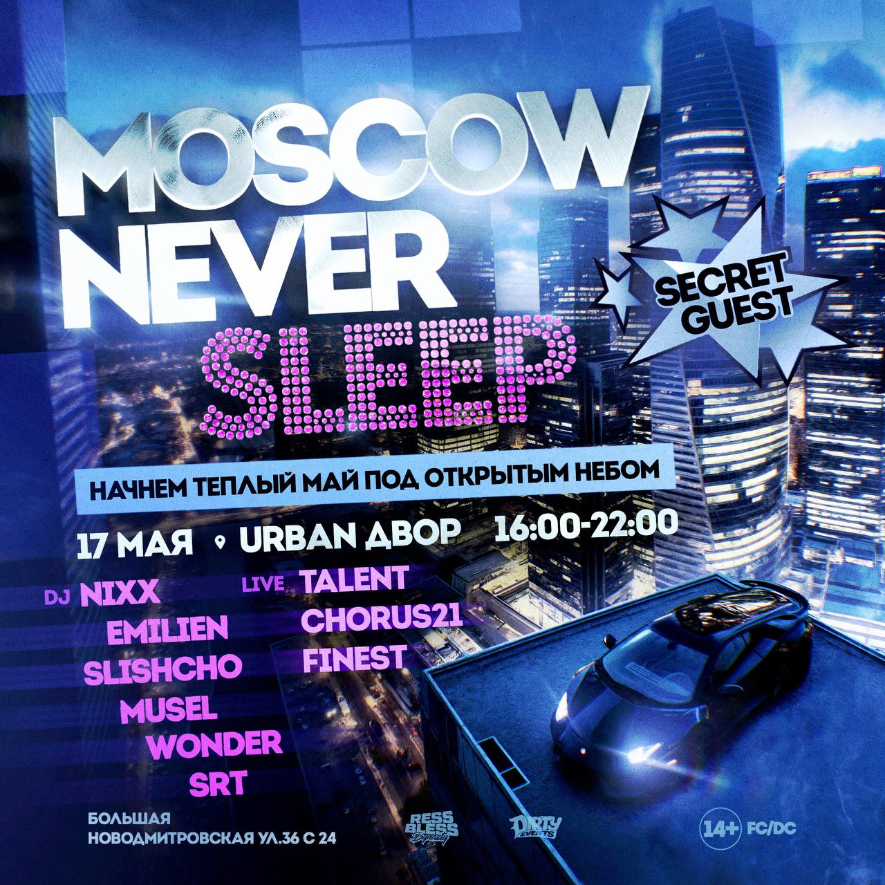MOSCOW NEVER SLEEP