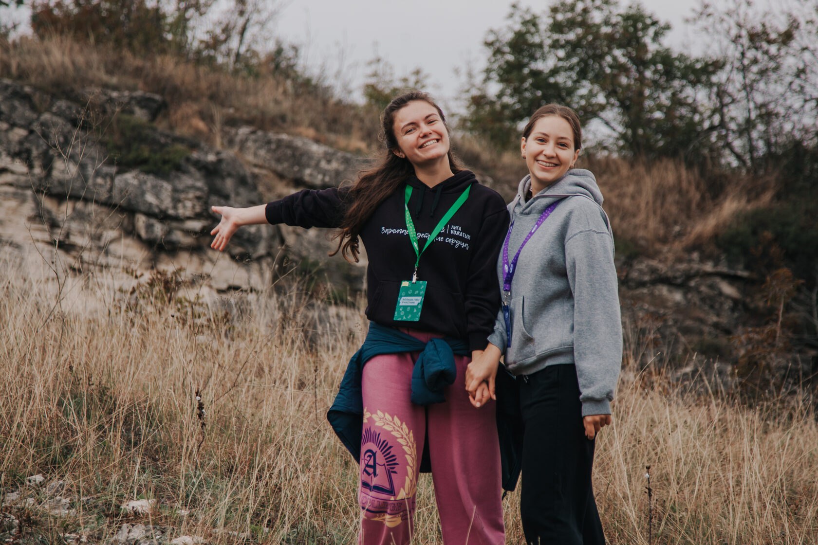 Большое семейное путешествие