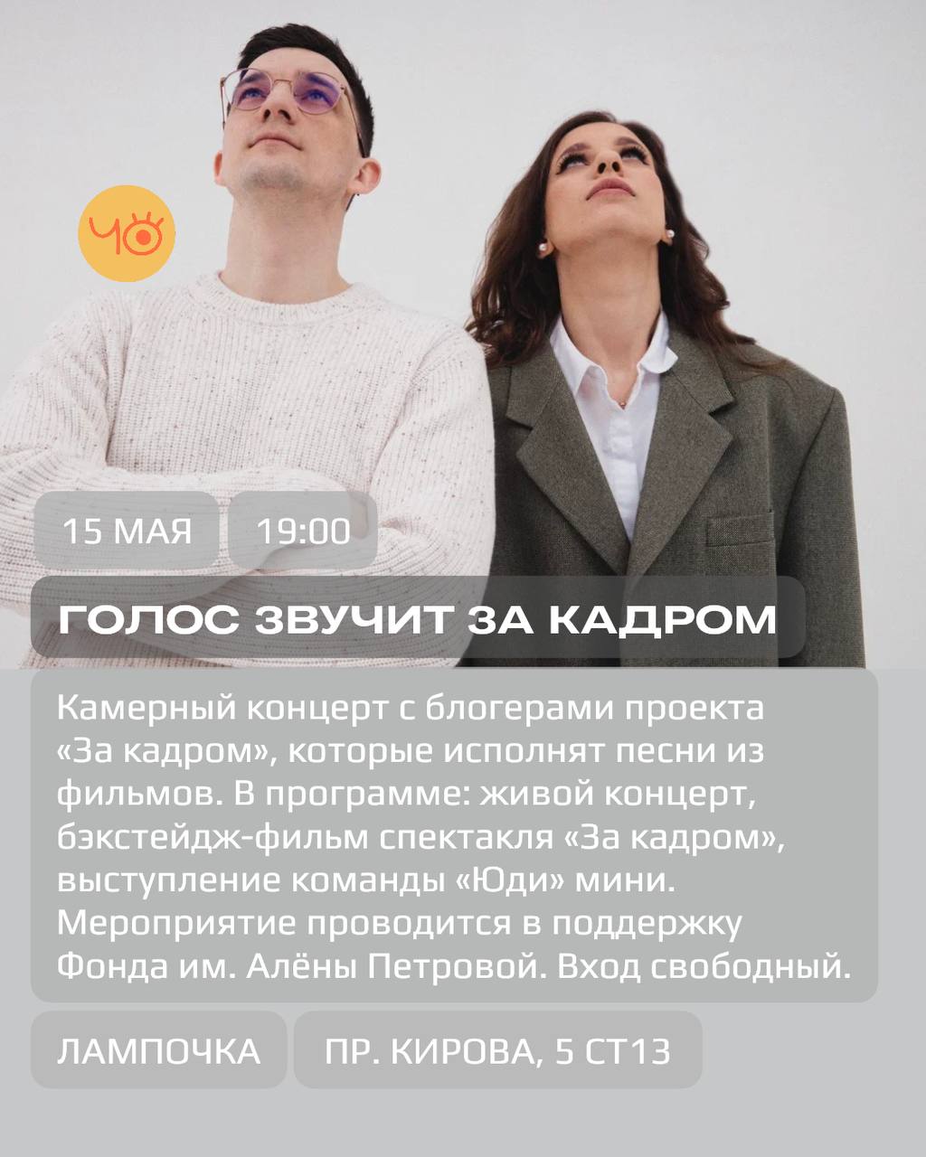 Чо делать в Томске?