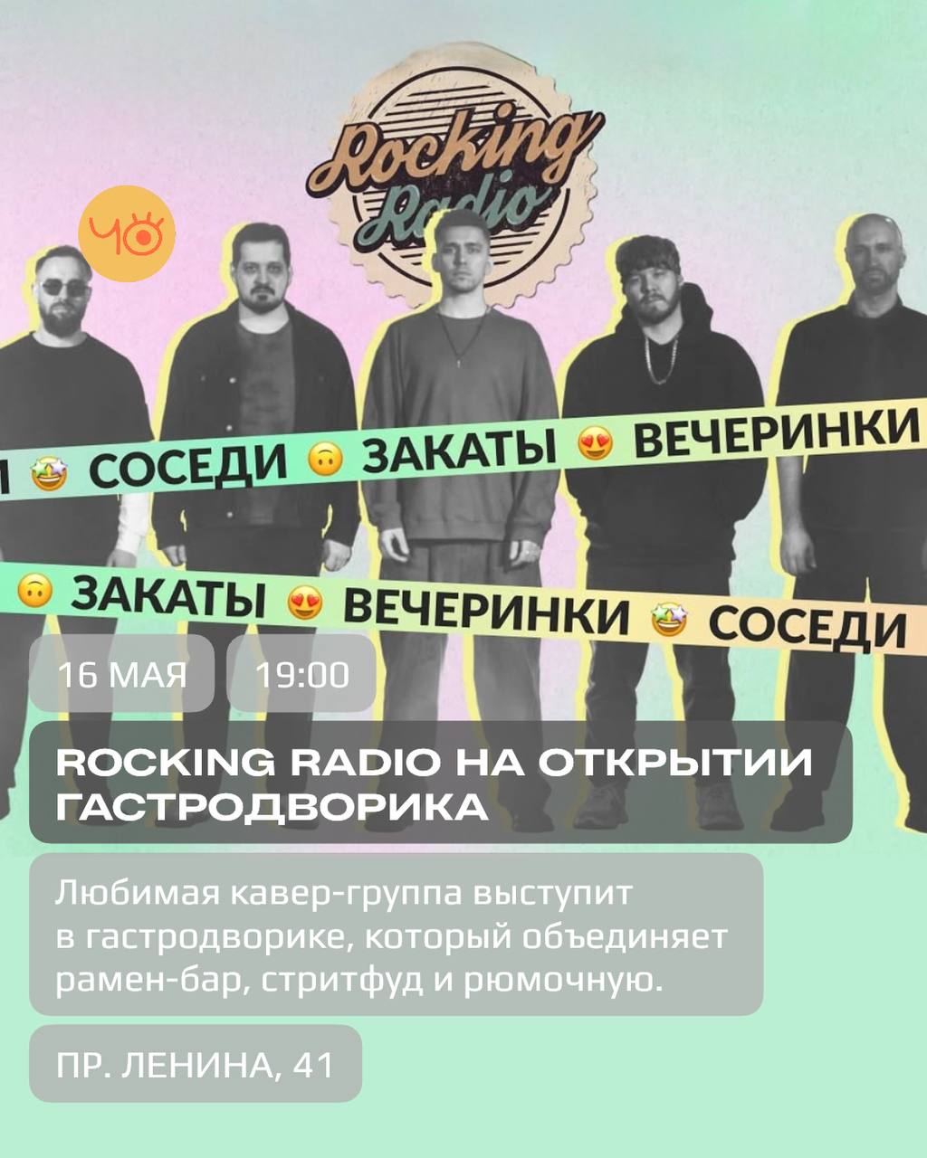 Чо делать в Томске?