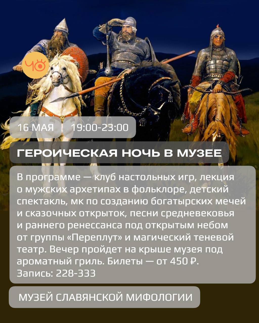 Чо делать в Томске?