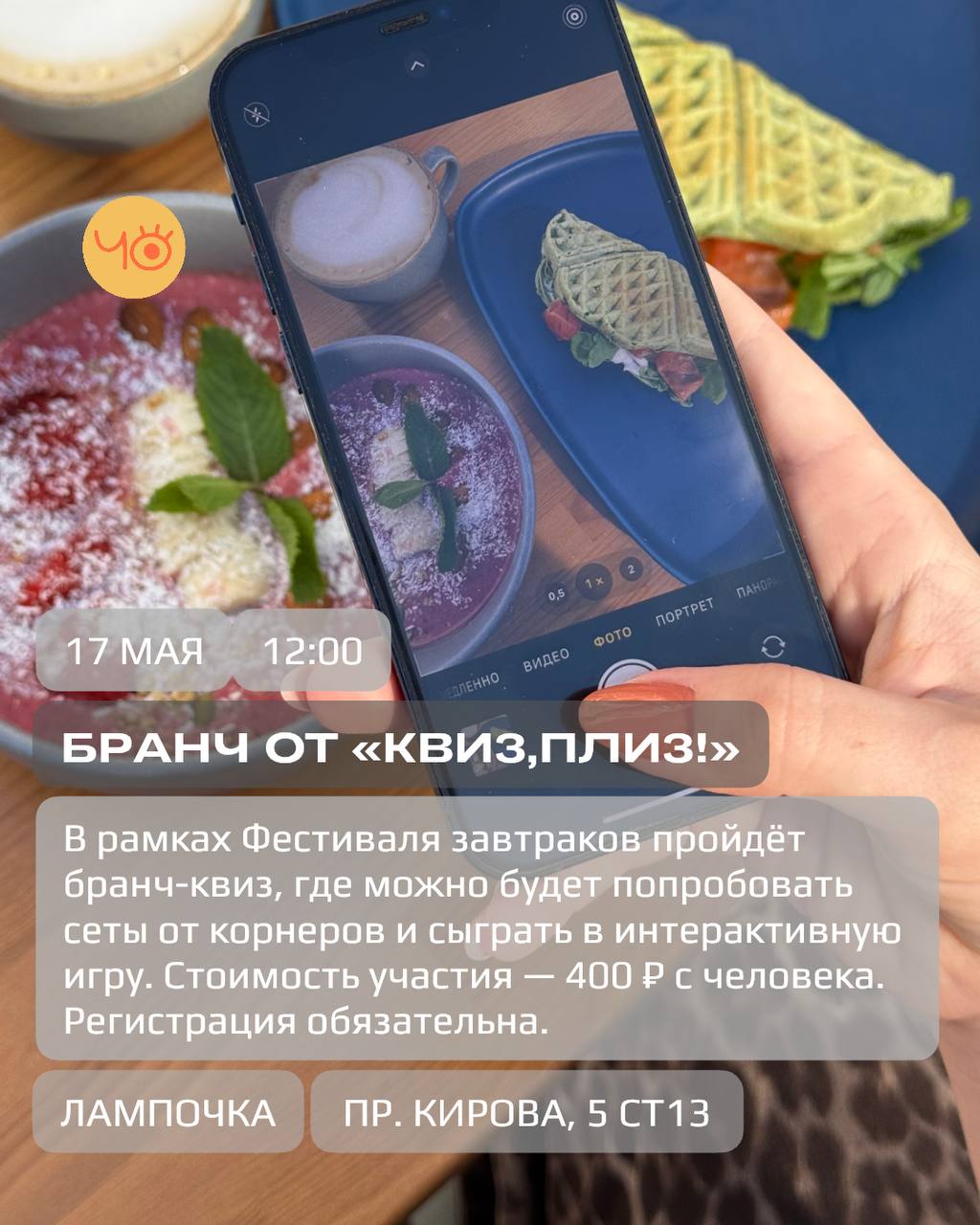 Чо делать в Томске?