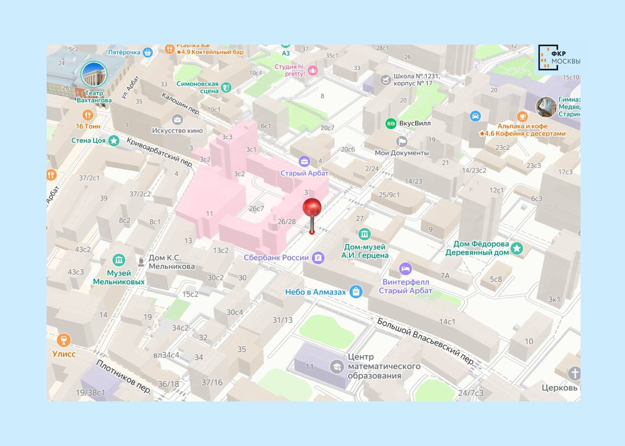 Бесплатная экскурсия 15 мая