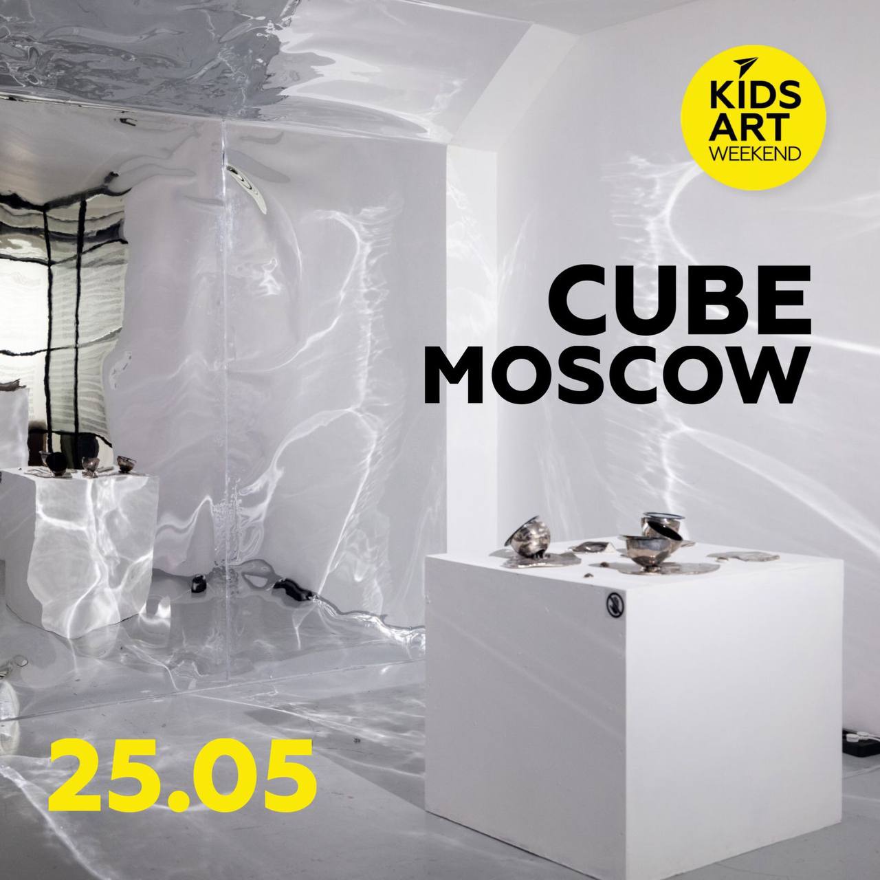 Contemporary Art в мае