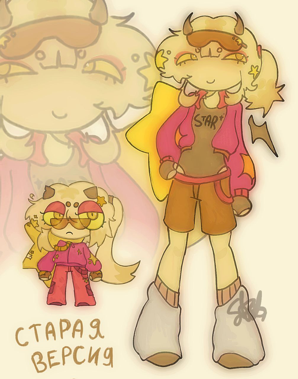 Аук на звёздочку