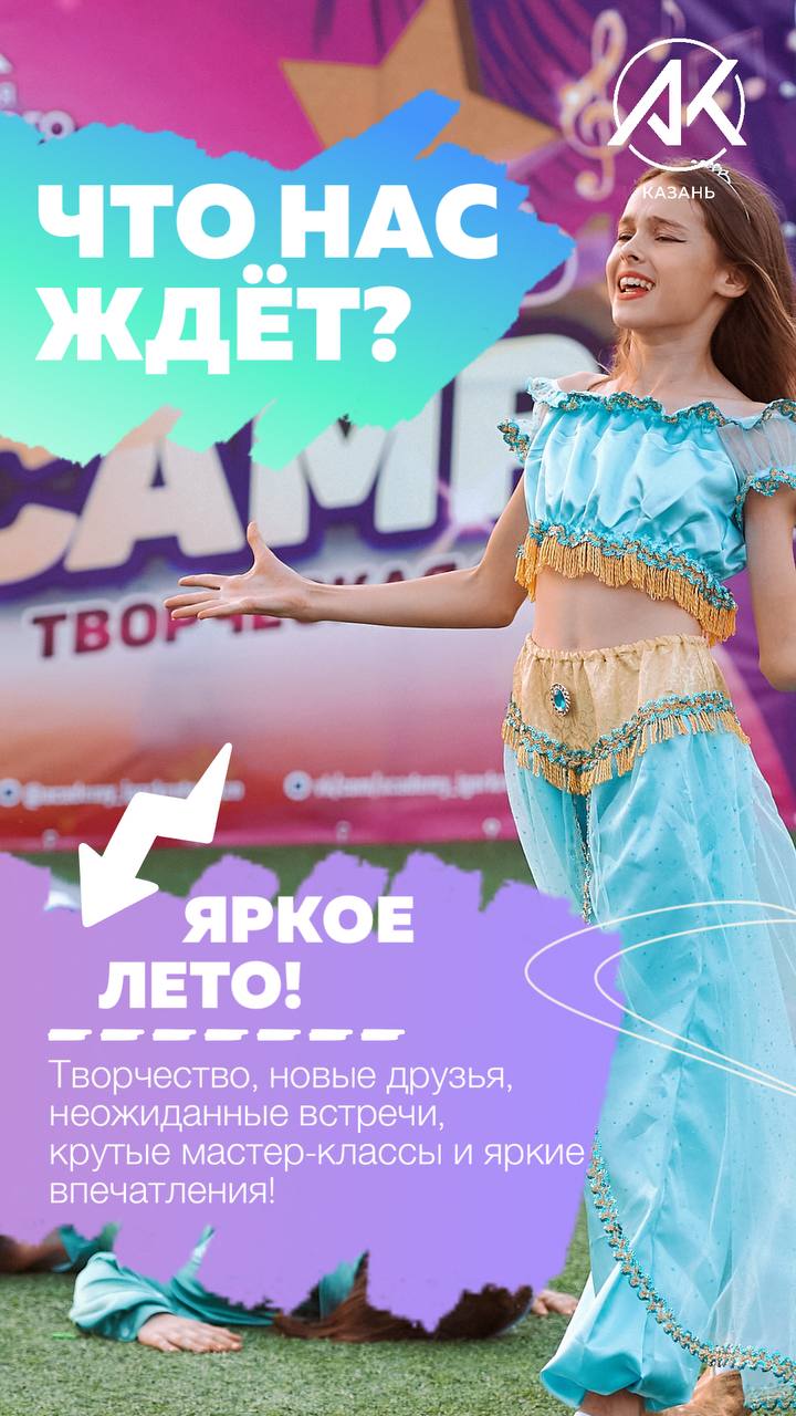 Важное обновление по COOL CAMP 2025