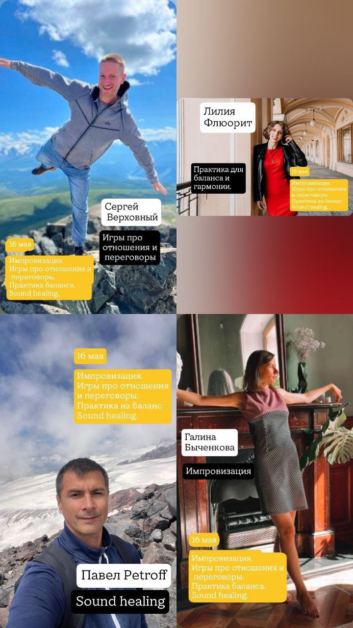 Лучший вечер