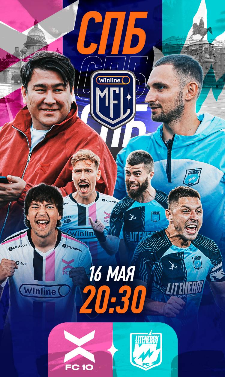 ПИТЕР, ВЫ ТУТ?