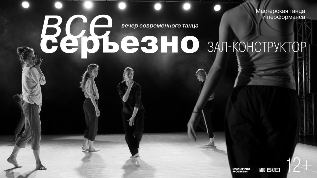 Танцевальные выходные, завершающие сезон