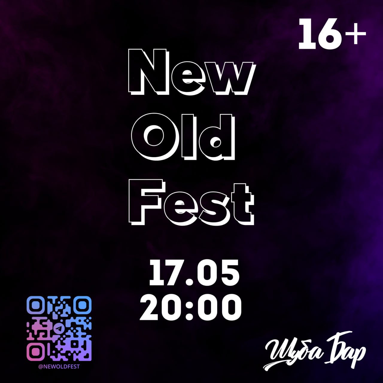 New Old Fest