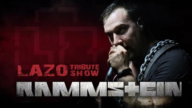 Rammstein трибьют-шоу "Lazo" в Южно-Сахалинске