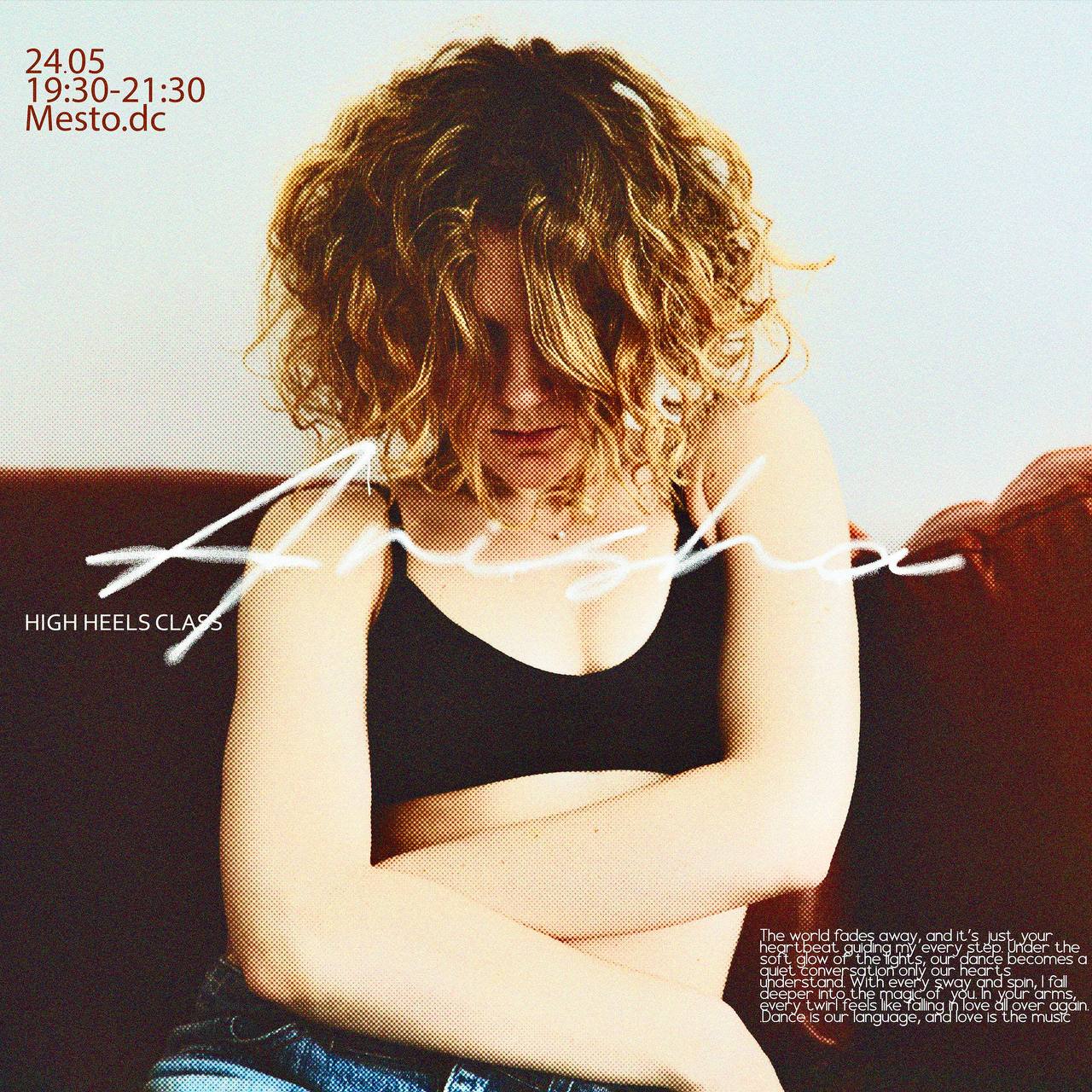 HEELS CLASS от @sedlovskayaa