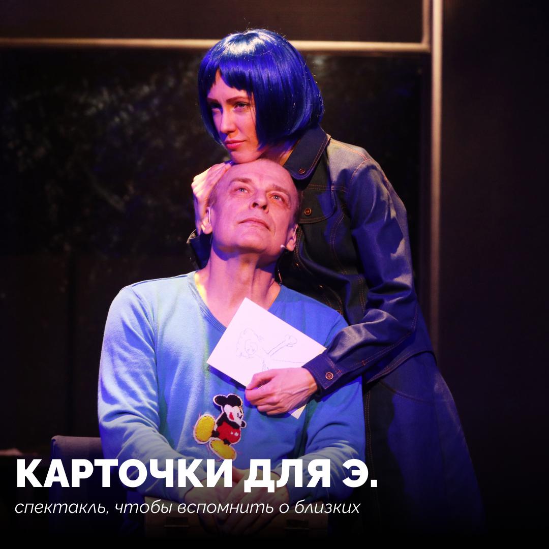 Лаборатория ComedyUlёt 2023
