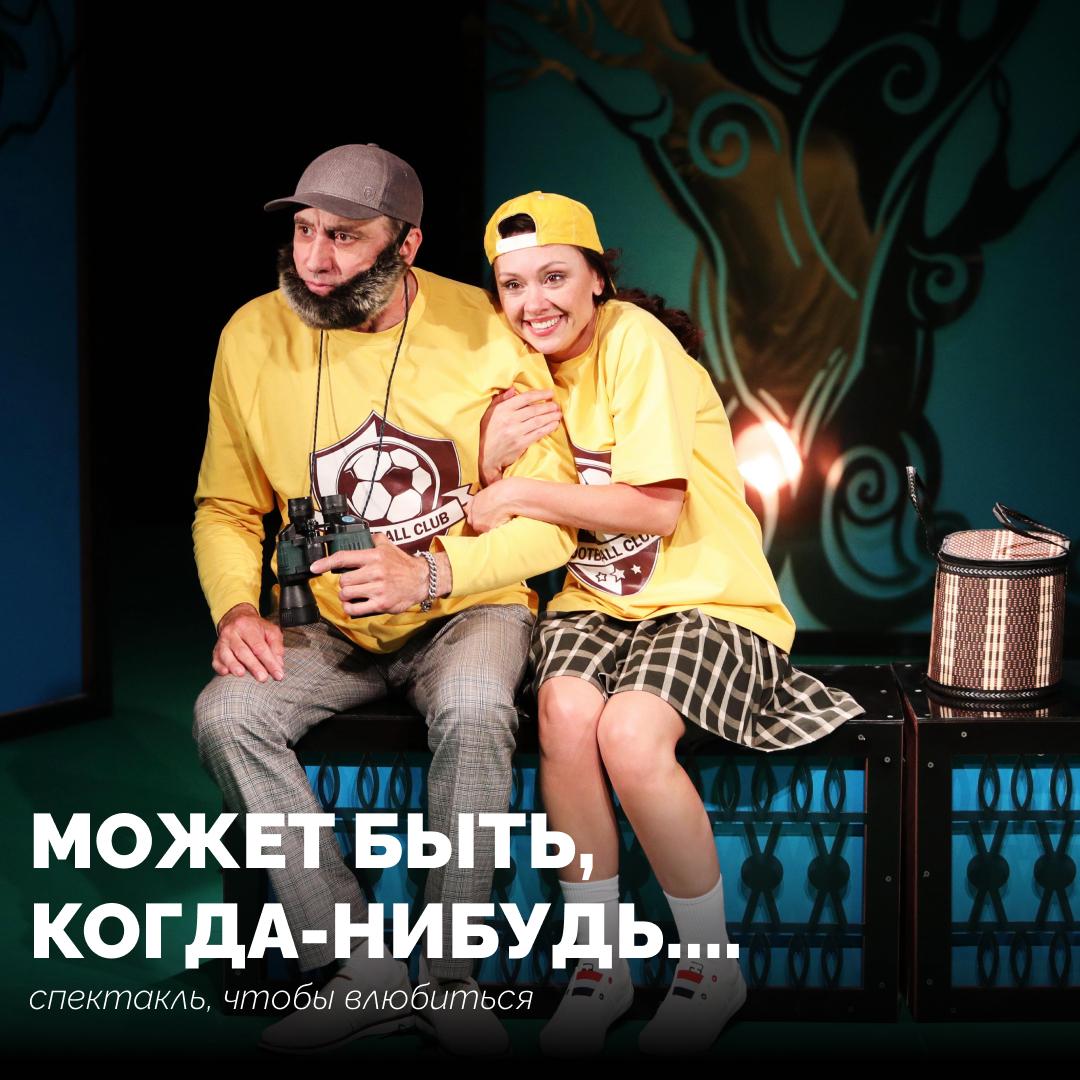 Лаборатория ComedyUlёt 2023