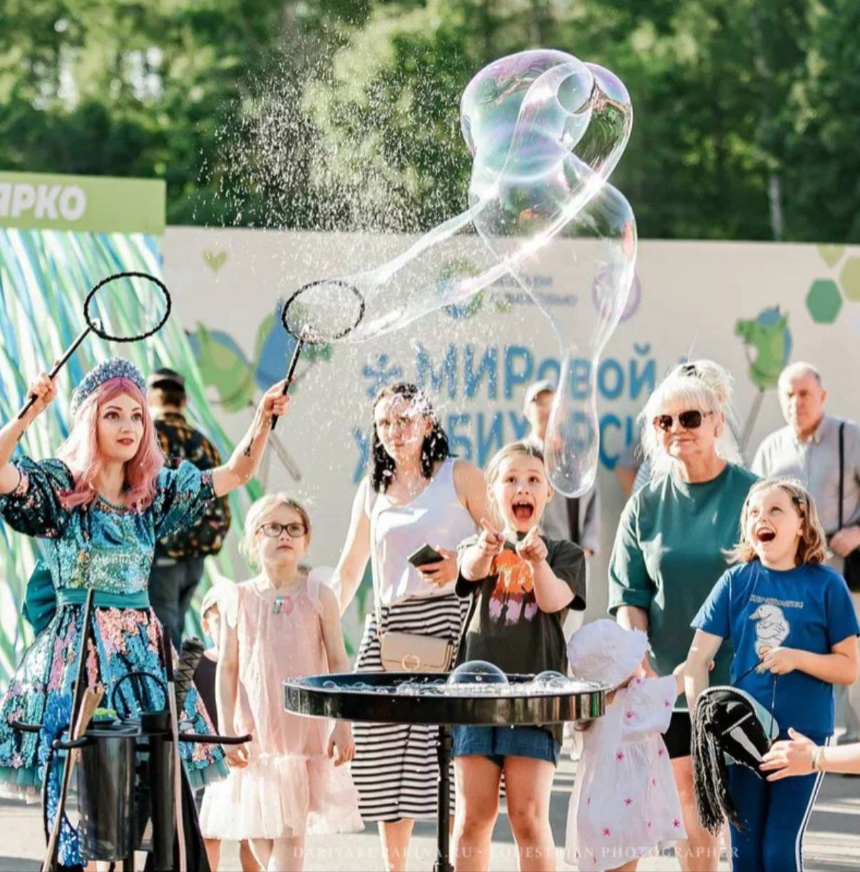 Понифорума 2025