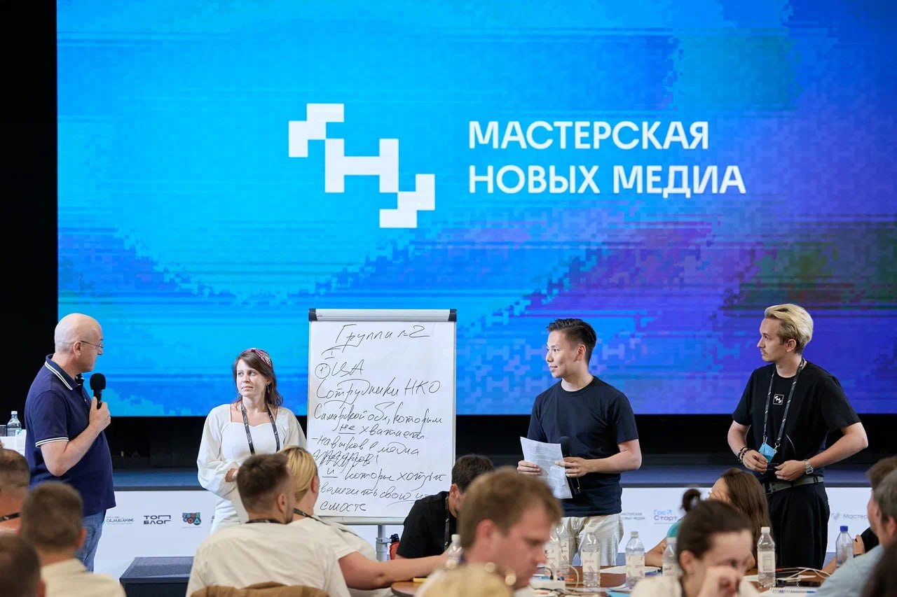 Обучение для продюсеров и создателей стратегического контента