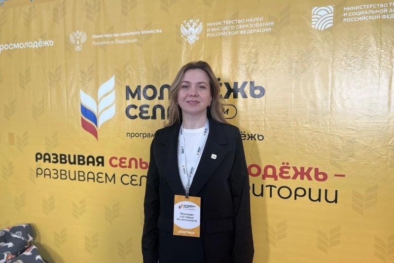Третий Межрегиональный форум сельской молодёжи в Мичуринске