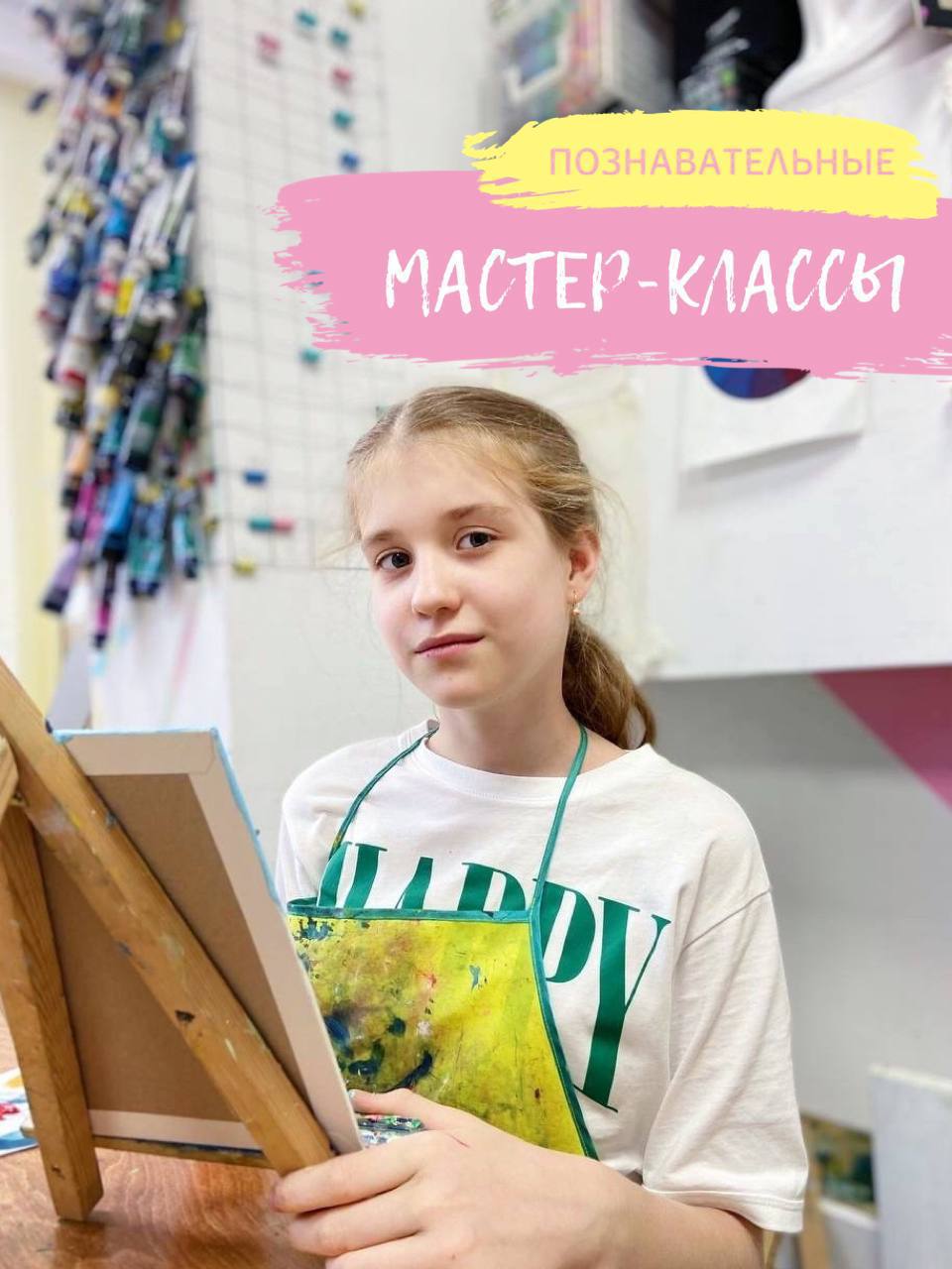 Творческий лагерь от студии Бери и твори (@itvori_school)