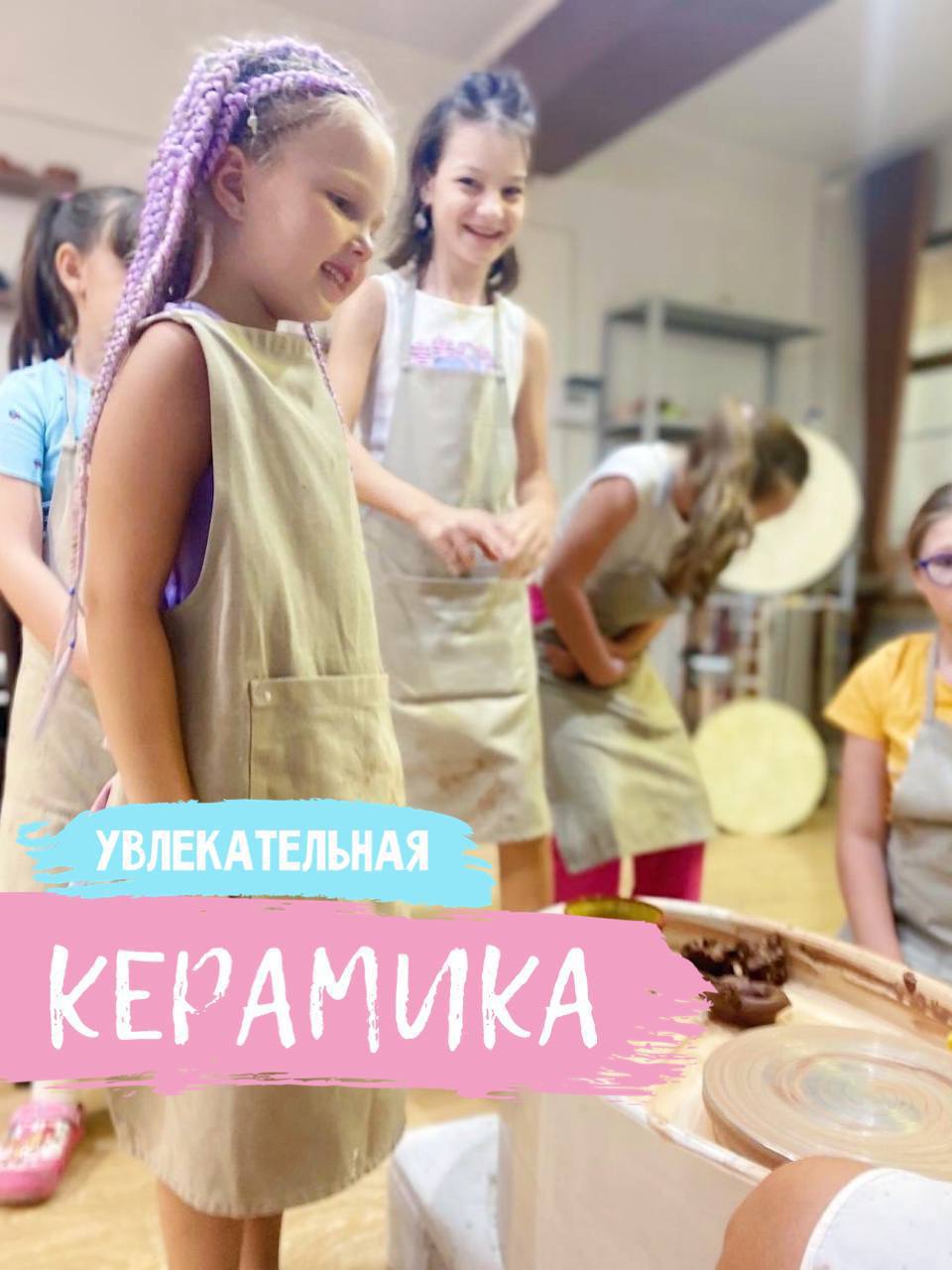 Творческий лагерь от студии Бери и твори (@itvori_school)