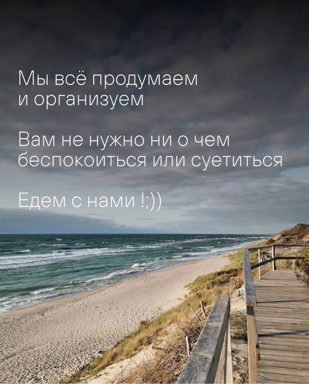 КАЛИНИНГРАД 25-27 июля