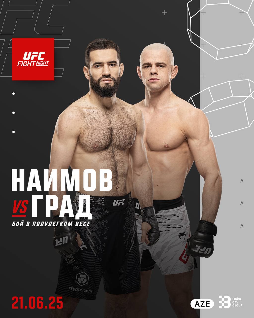 UFC Fight Night: Мухаммад Наимов vs Богдан Град