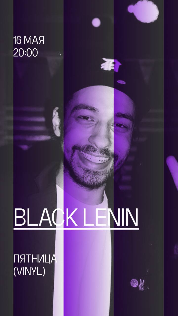 Встреча в Доме Культур