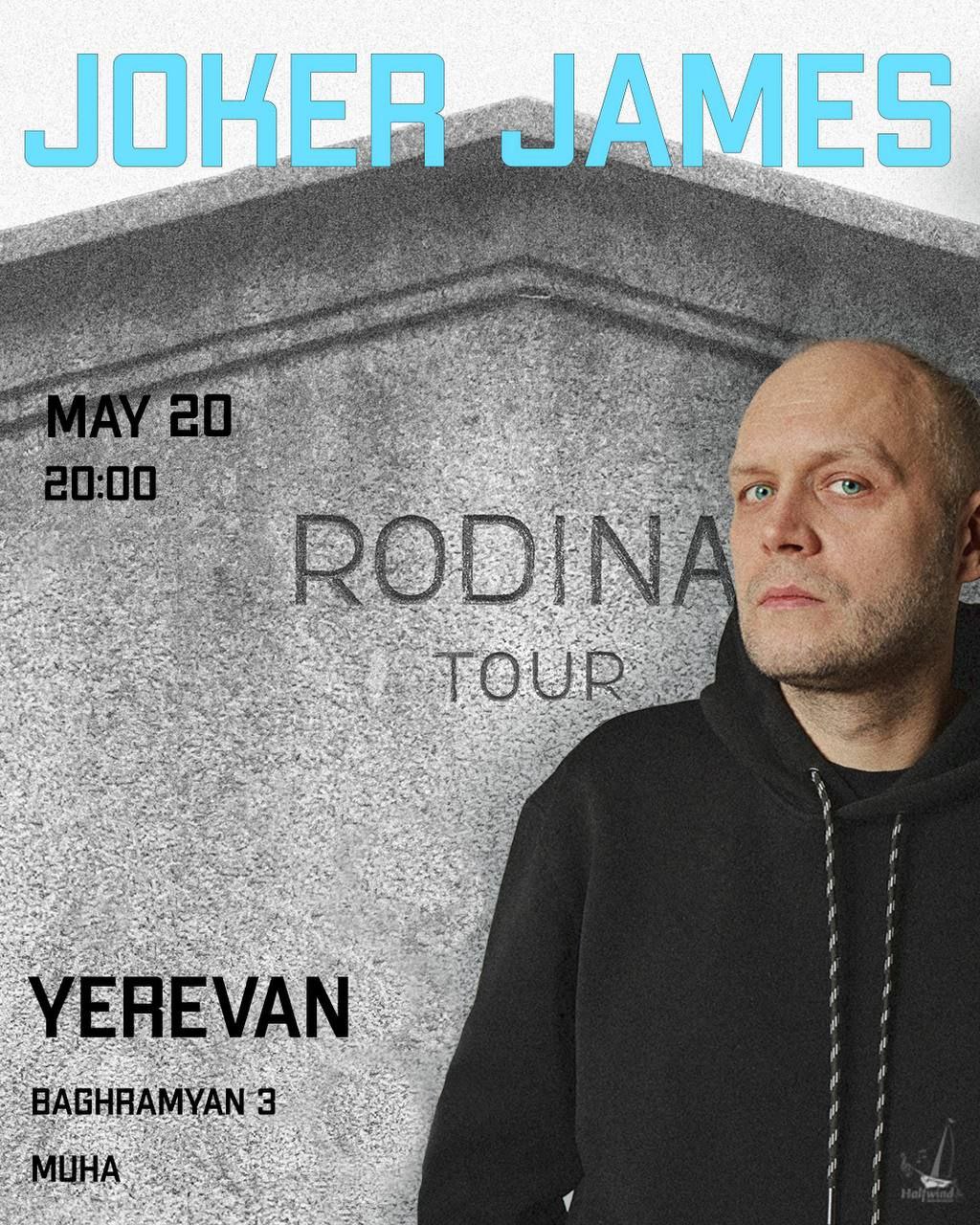Joker James — 20 мая, 20:00, MUHA, Yerevan