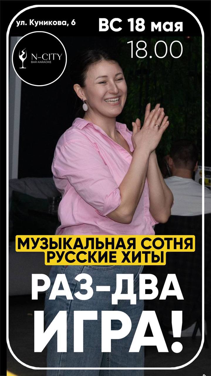 КВИЗ ГОЛОВОЛОМКА