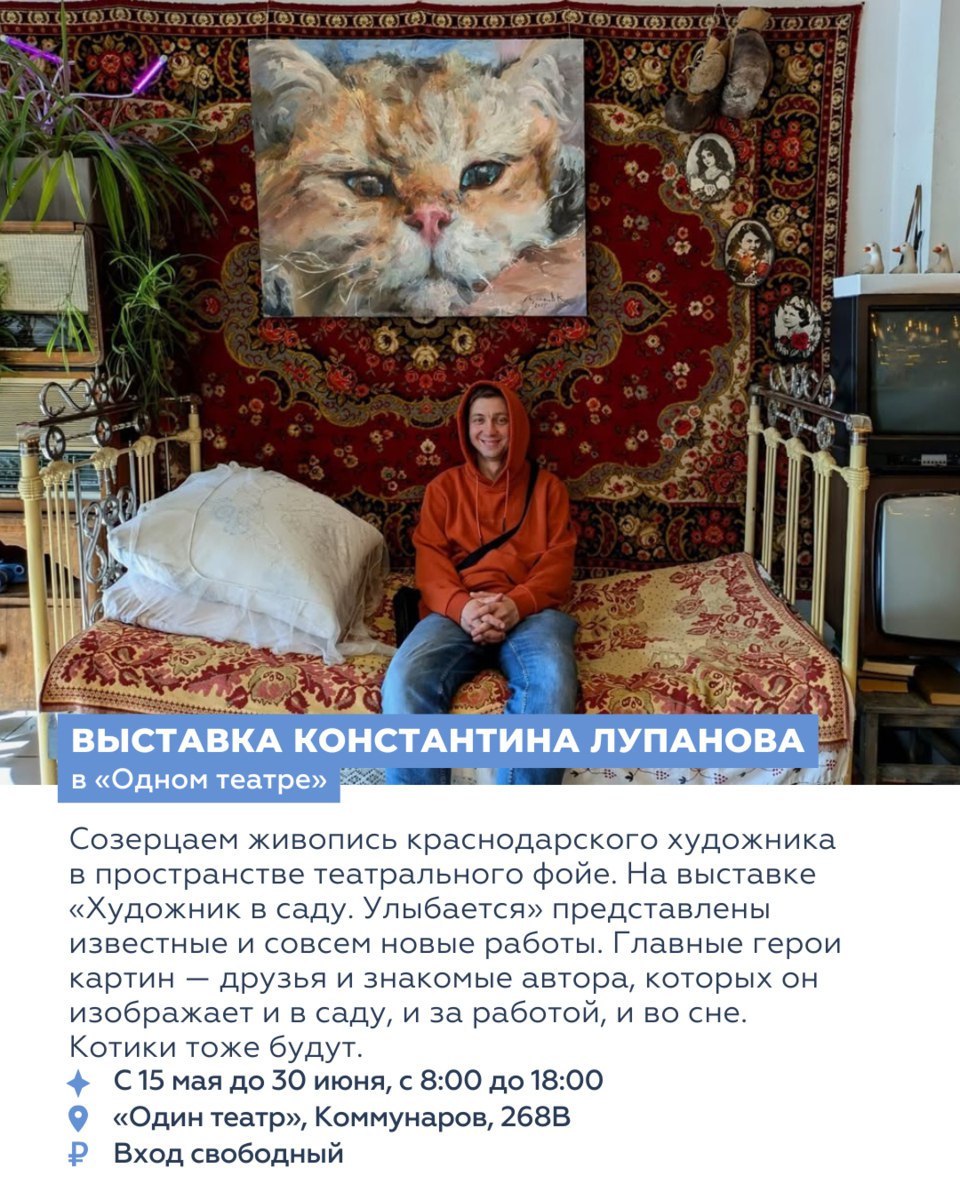 ВОСЕМЬ СОБЫТИЙ ВЫХОДНЫХ