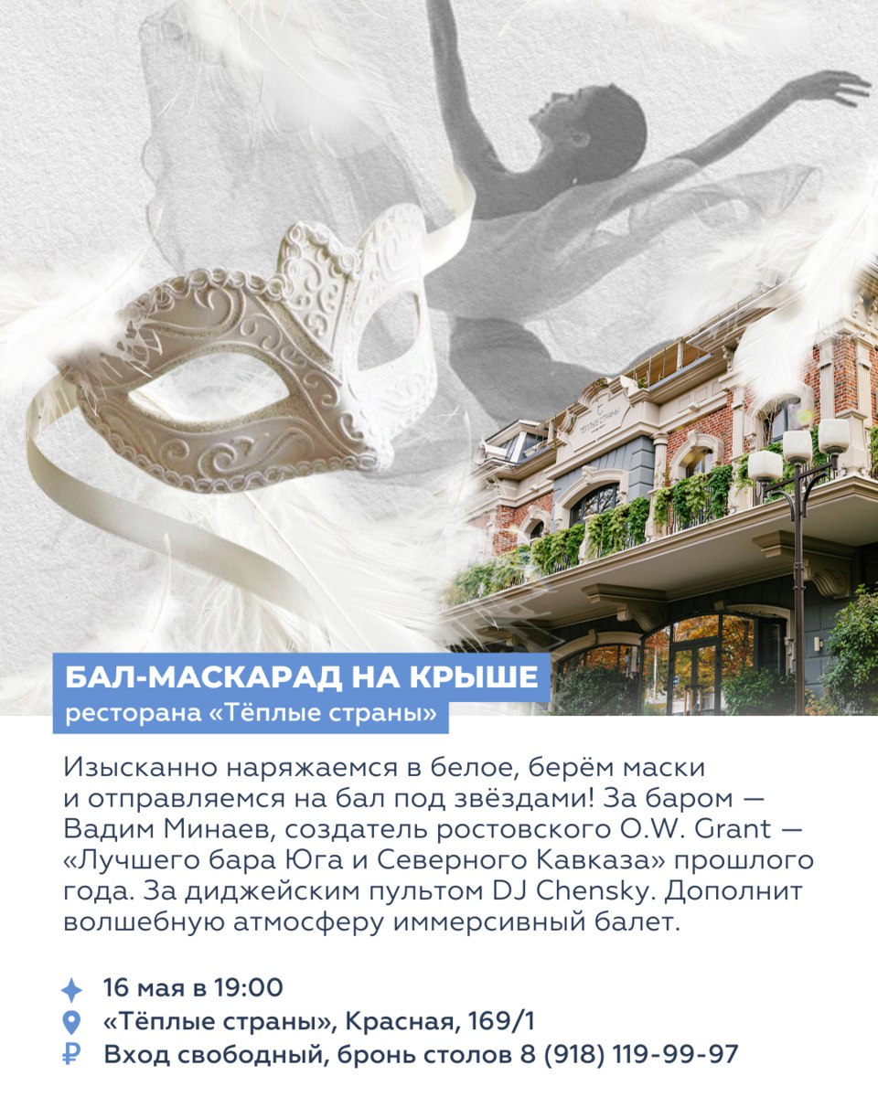 ВОСЕМЬ СОБЫТИЙ ВЫХОДНЫХ