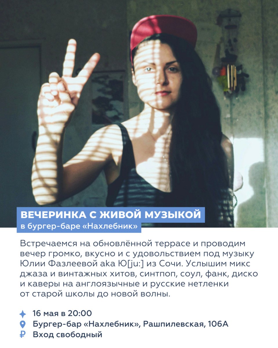 ВОСЕМЬ СОБЫТИЙ ВЫХОДНЫХ