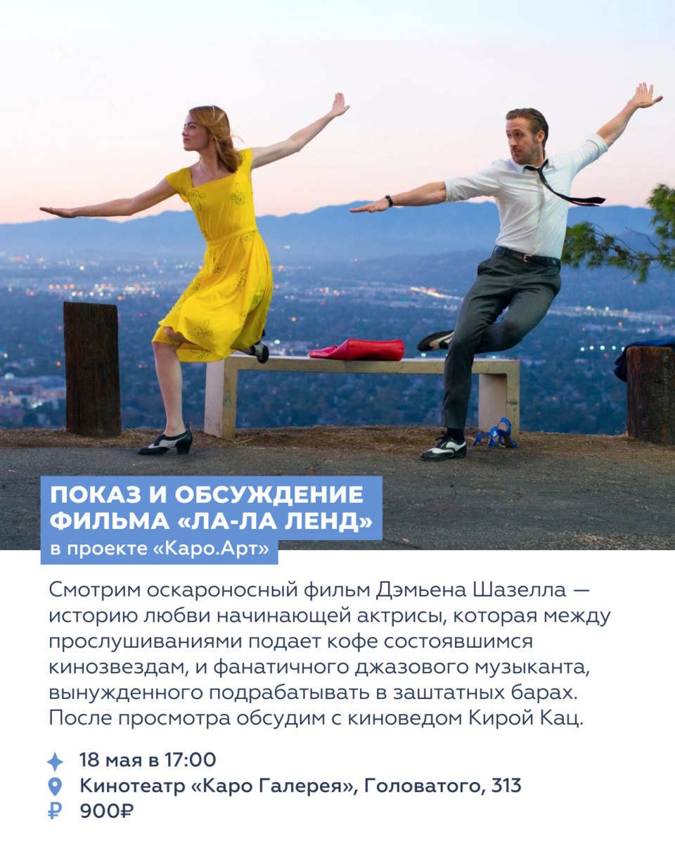 ВОСЕМЬ СОБЫТИЙ ВЫХОДНЫХ