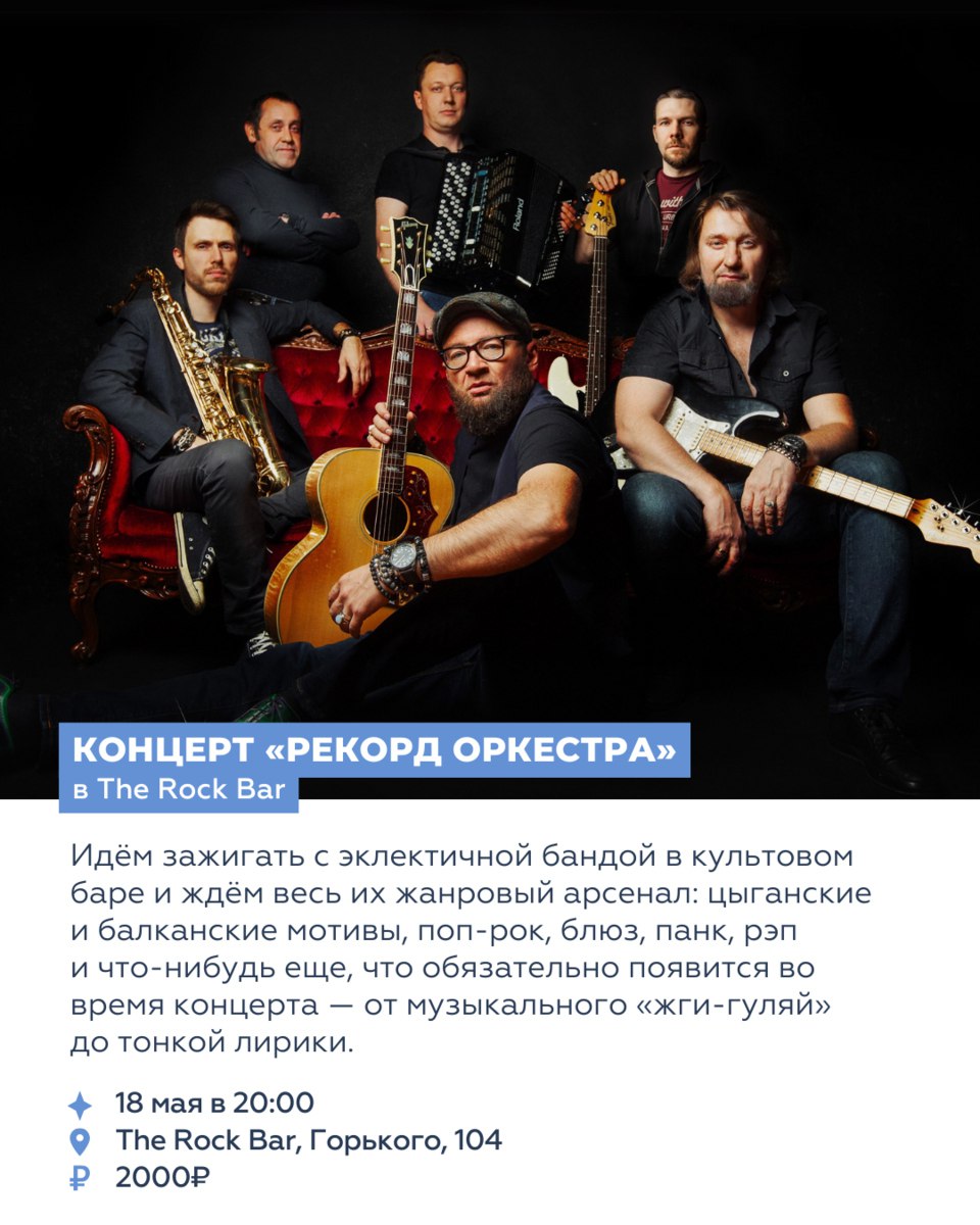 ВОСЕМЬ СОБЫТИЙ ВЫХОДНЫХ