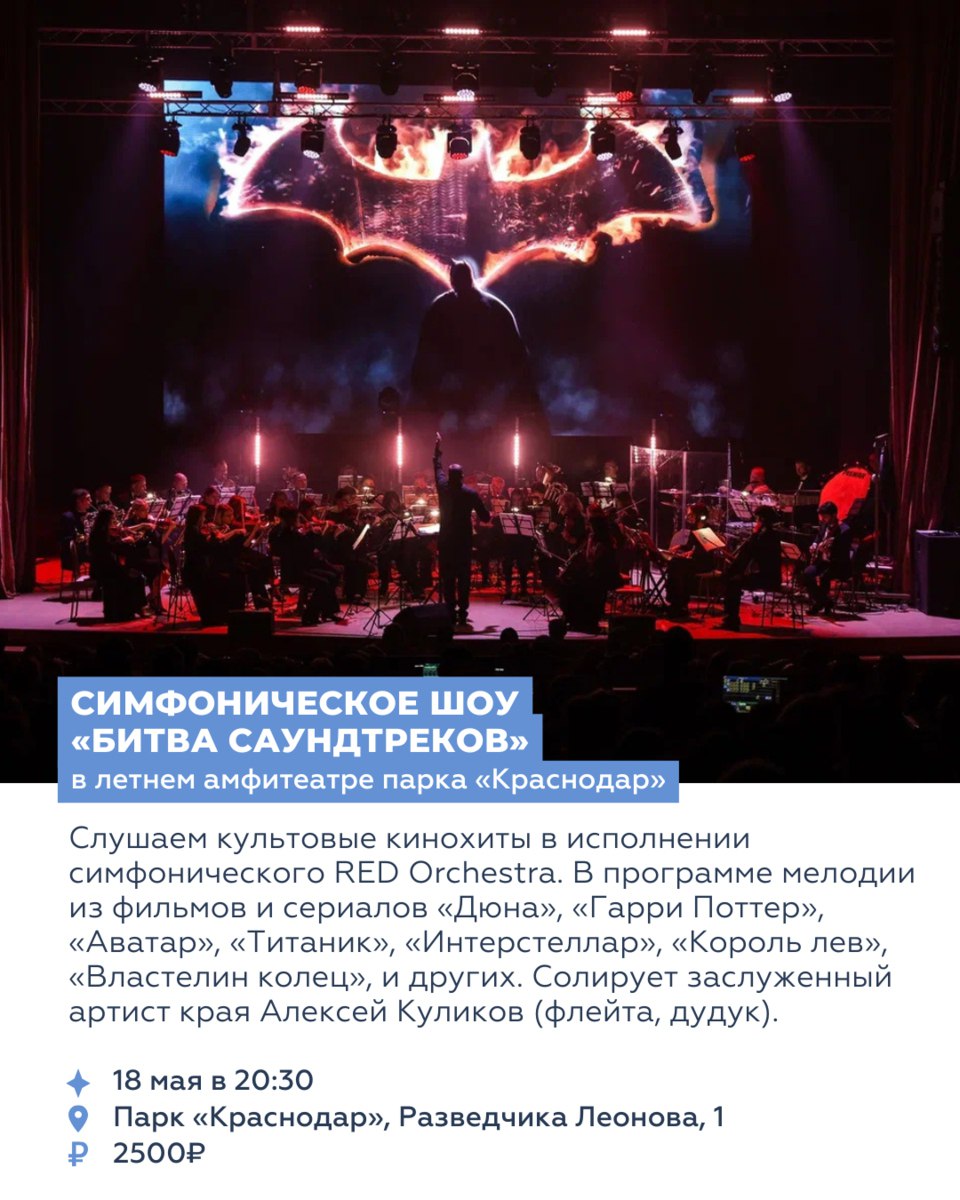 ВОСЕМЬ СОБЫТИЙ ВЫХОДНЫХ