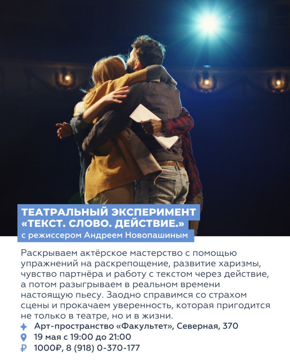 ВОСЕМЬ СОБЫТИЙ ВЫХОДНЫХ