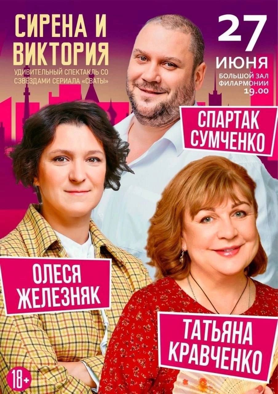 Спектакли с скидками