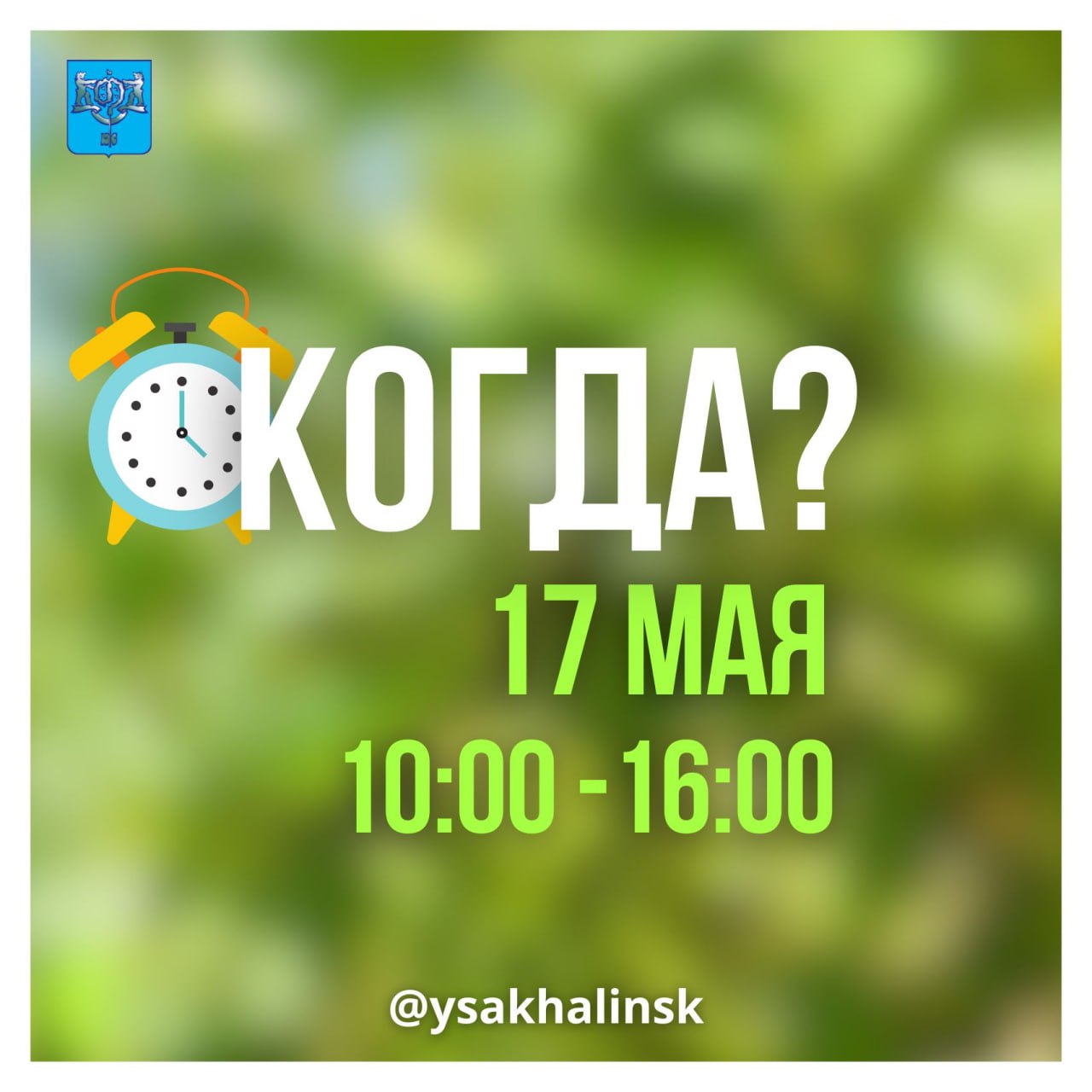 Весенней ярмарке быть! 🥬