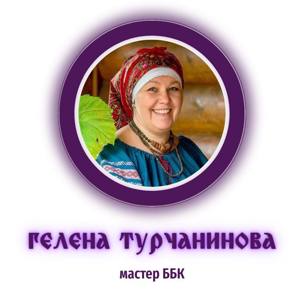 Прикладная банная анатомия