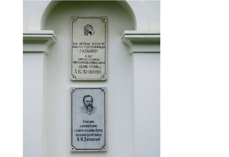 Экскурсии в Твери с Натальей Лебедевой