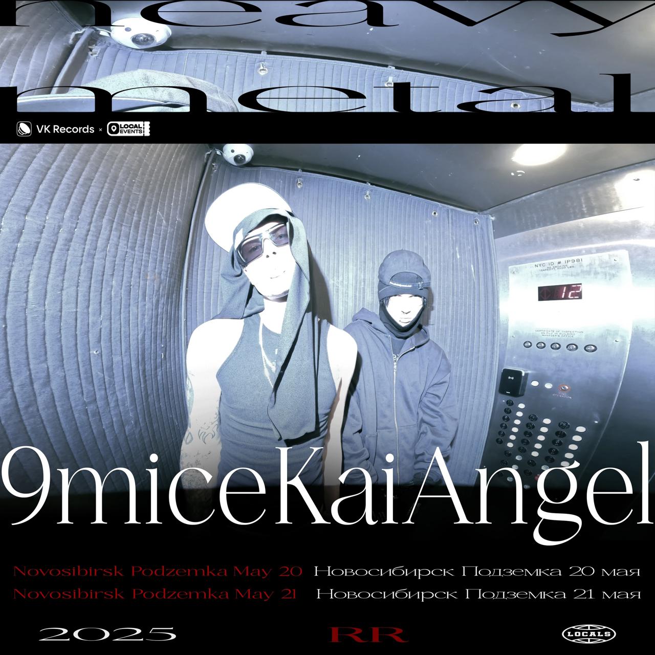 9mice & Kai Angel: концерты в Новосибирске