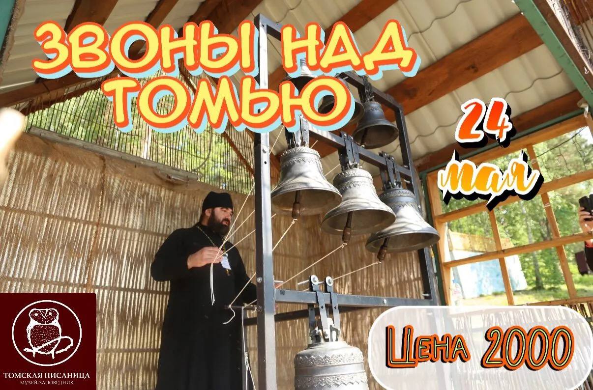 путешествие в Музей-заповедник Томская Писаница