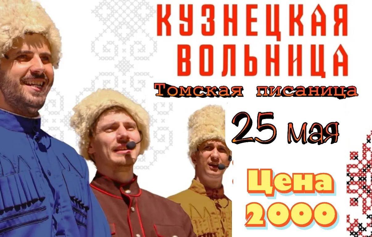 путешествие в Музей-заповедник Томская Писаница