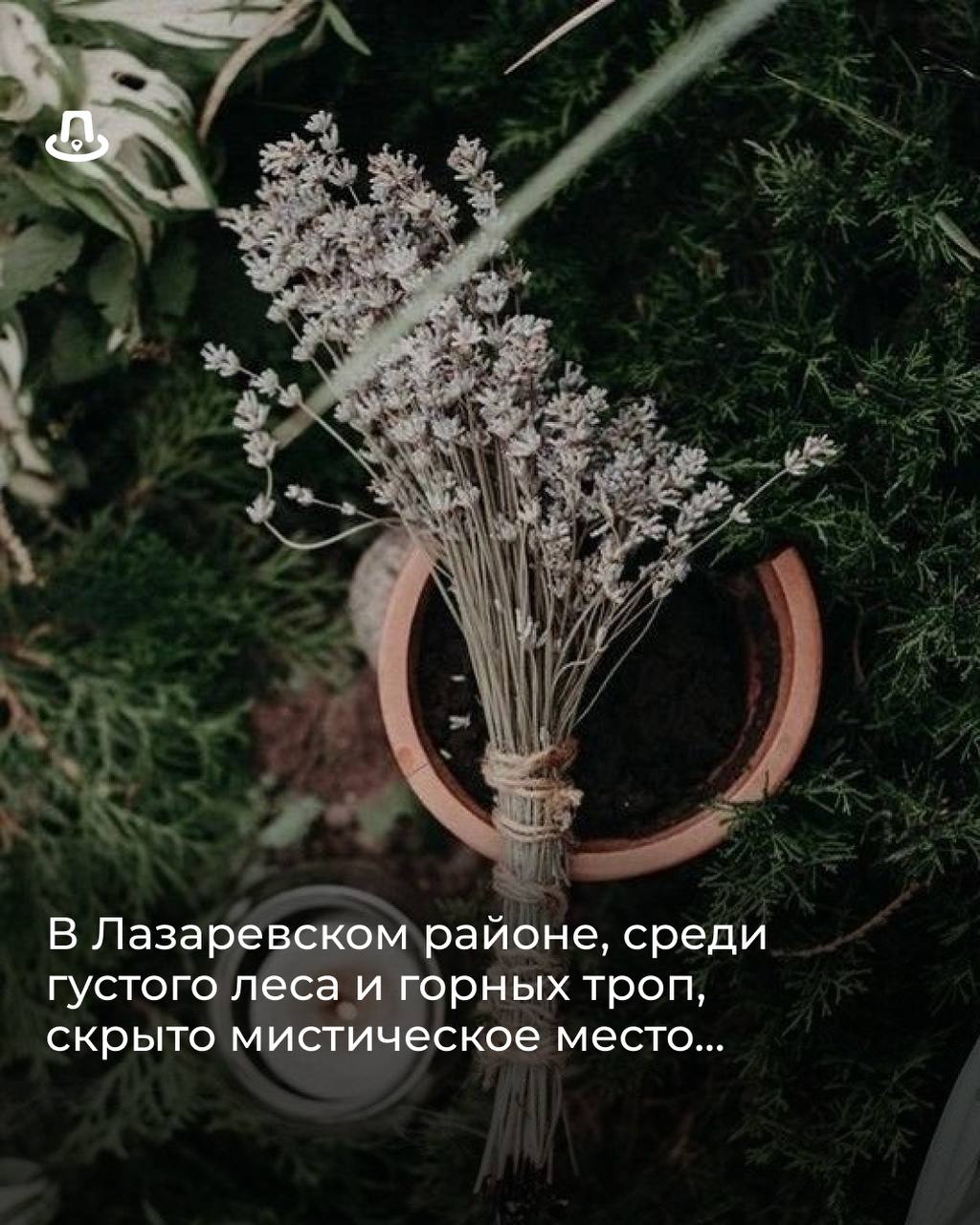 Туры к Долине ведьм в Сочи