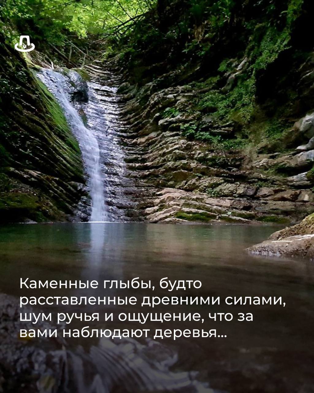 Туры к Долине ведьм в Сочи